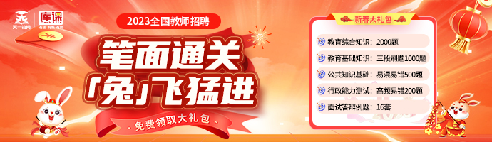 2022年河北省直事业单位招聘(含教师岗)笔试成绩查询通知