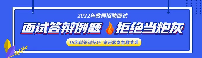 2022年山东潍坊安丘市公开招聘教师笔试公告