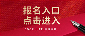 2022年山东枣庄市市中区公开招聘教师公告(246人)报名入口