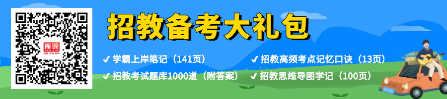 2021贵州黔东南州直属事业单位人才引进面试、综合成绩及入围体检公示（凯里学院）