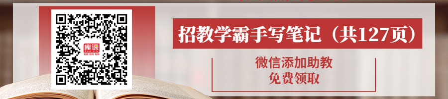 2021年贵州兴义市阳光小学教师招聘准考证打印