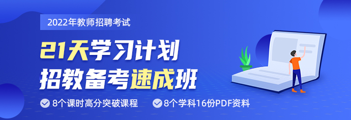 2022年贵州贵阳市中小学教师编制计划扩招1800人