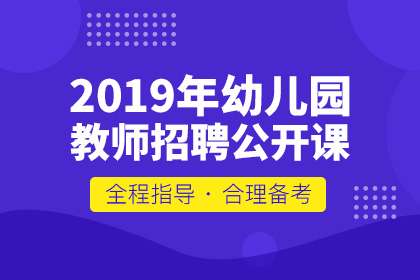 2018贵州特岗教师招聘考试考什么？