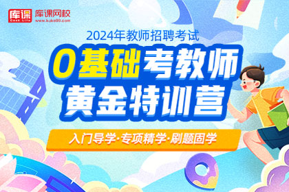 2024年招教考试：文学常识高频考点（3）