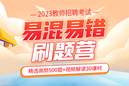 2023年下半年广西教资认定什么时候开始?