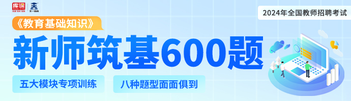 2023年下半年广西教师资格证认定什么时候开始网报?