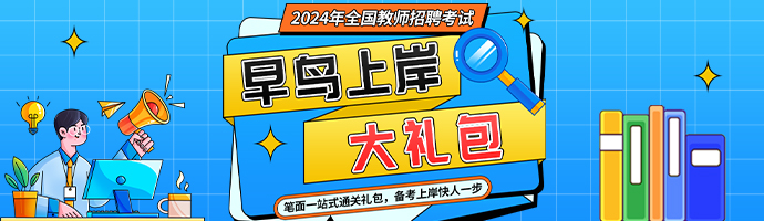 2023年下半年福建三明大田县教师资格认定公告