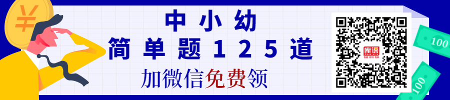 2021年上半年青海省教师资格证笔试成绩查询入口