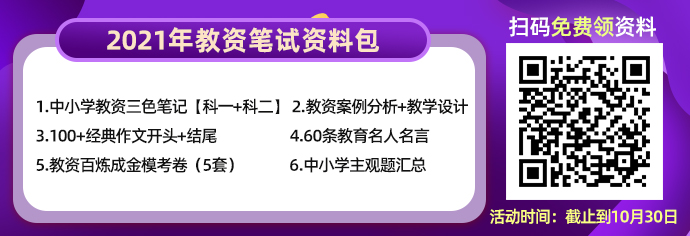 宁夏2021下半年教师资格笔试成绩查询入口在哪？