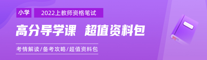 2021年下半年内蒙古中小学教师资格考试(面试)结果查询公告