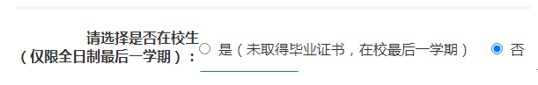 2023年下半年上海市中小学教师资格认定公告