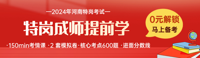 内蒙古2024年春季教师资格认定什么时候开始?