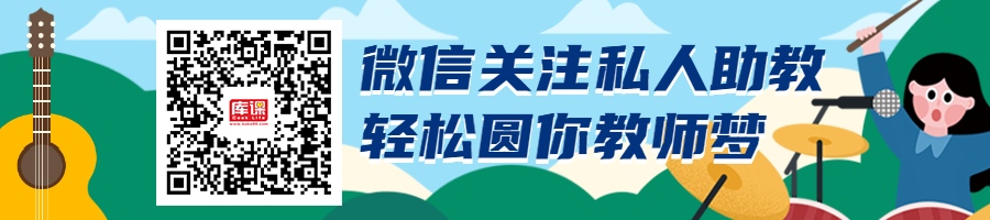 2021上海普通话水平测试报名公告-库课