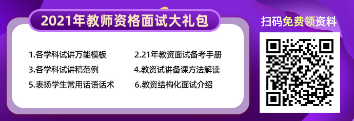 2021年下半年陕西汉中市第二批次普通话考试通知