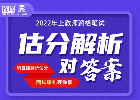 2022年3月四川宜宾市普通话水平测试通告