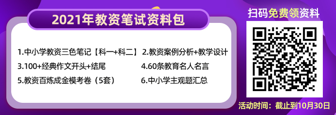 2021辽宁沈阳市开展秋季普通话水平测试工作公告