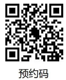 2022年江苏苏州市教育局(第一次)认定高中、中职、中职实习指导教师资格现场确认通知