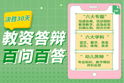 2023上半年湖南教师资格面试准考证打印时间_打印入口