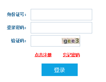 河北2022下半年教师资格面试准考证打印时间及打印入口