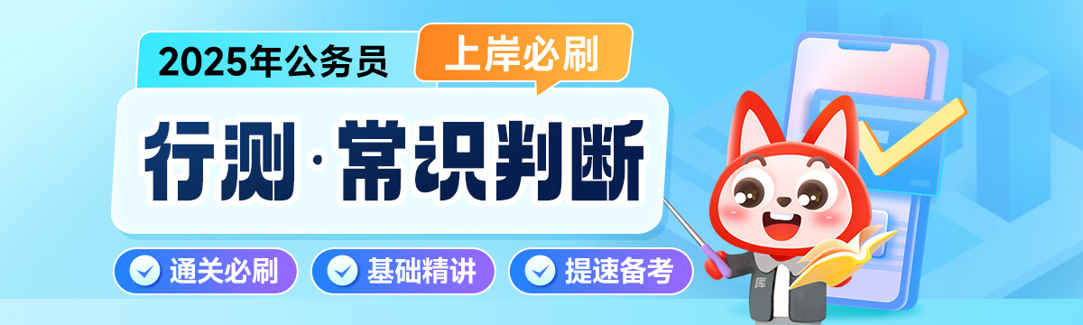 2022-2024年国家公务员考试【北京】进面最低分数线