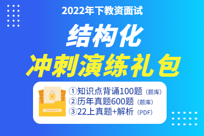 2022下广西教师资格笔试成绩12月9日出?