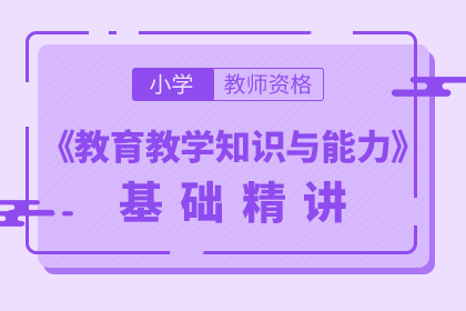 2020云南省教师资格证报名入口官网网址