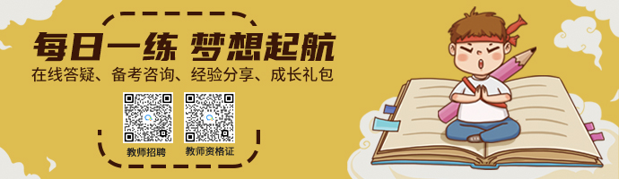 2021年下半年天津市中小学教师资格考试(笔试)公告